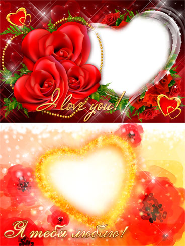برواز فوتوشوب للصور - زهور الحب